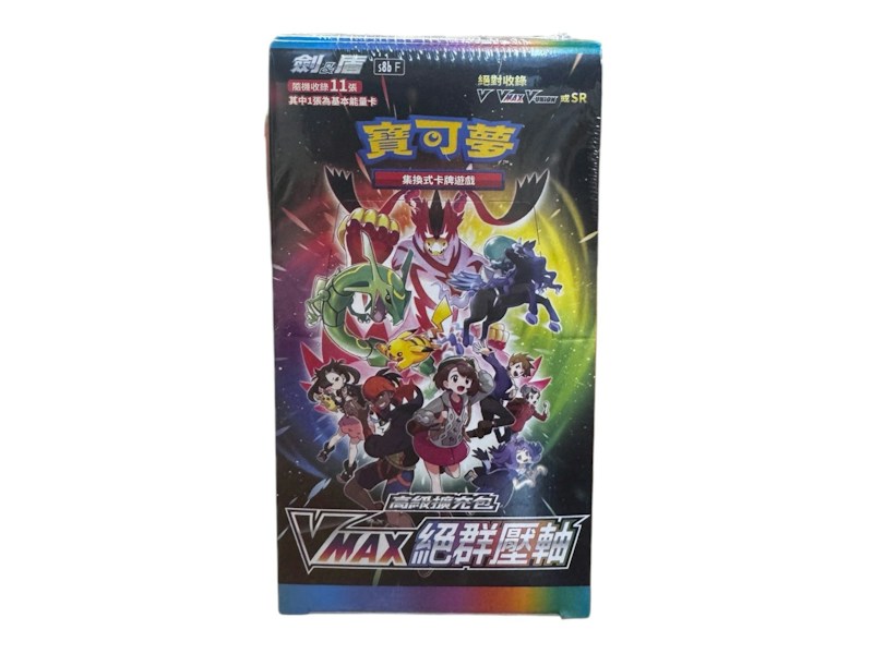 2021 Pok¨¦mon Sword & Shield VMAX Climax (Traditional Chinese) High Class Booster Box S8bF