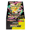 2025 Pok¨¦mon Mega Dream ex (Japanese) High Class Pack (M2a) Booster Box