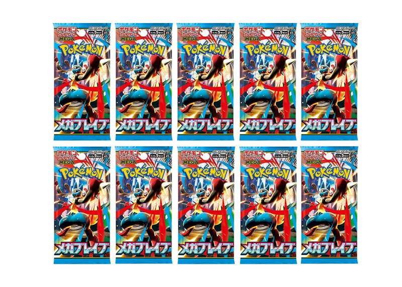 2025 Pok¨¦mon Mega Evolution Mega Brave M1L Booster Pack (Japanese) 10x Lot