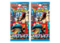 2025 Pok¨¦mon Mega Evolution Mega Brave M1L Booster Pack (Japanese) 2x Lot