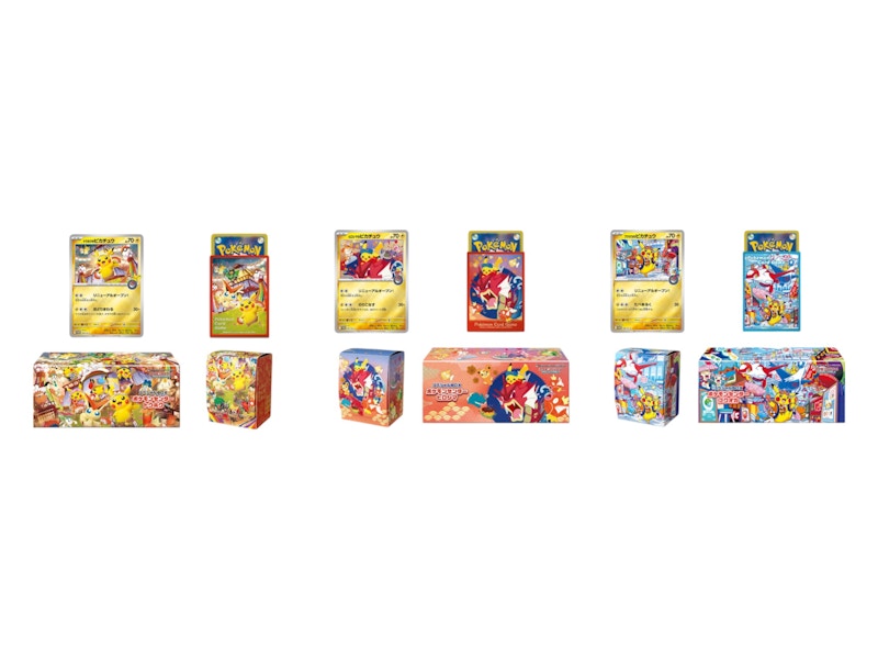 2025 Pok¨¦mon Scarlet & Violet Tohoku/Hiroshima/Fukuoka Pokemon Center Pikachu Special Box Set (Japanese)