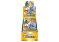 Pok¨¦mon TCG Sword & Shield High Class Pack VSTAR Universe Booster Box (Japanese)