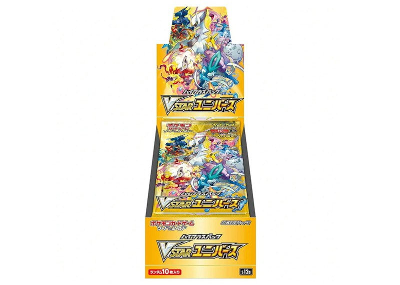 Pok¨¦mon TCG Sword & Shield High Class Pack VSTAR Universe Booster Box (Japanese)