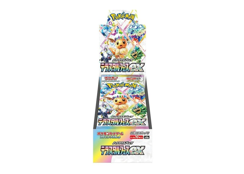 Pok¨¦mon Terastal Festival ex SV8A Booster Box (Japanese)