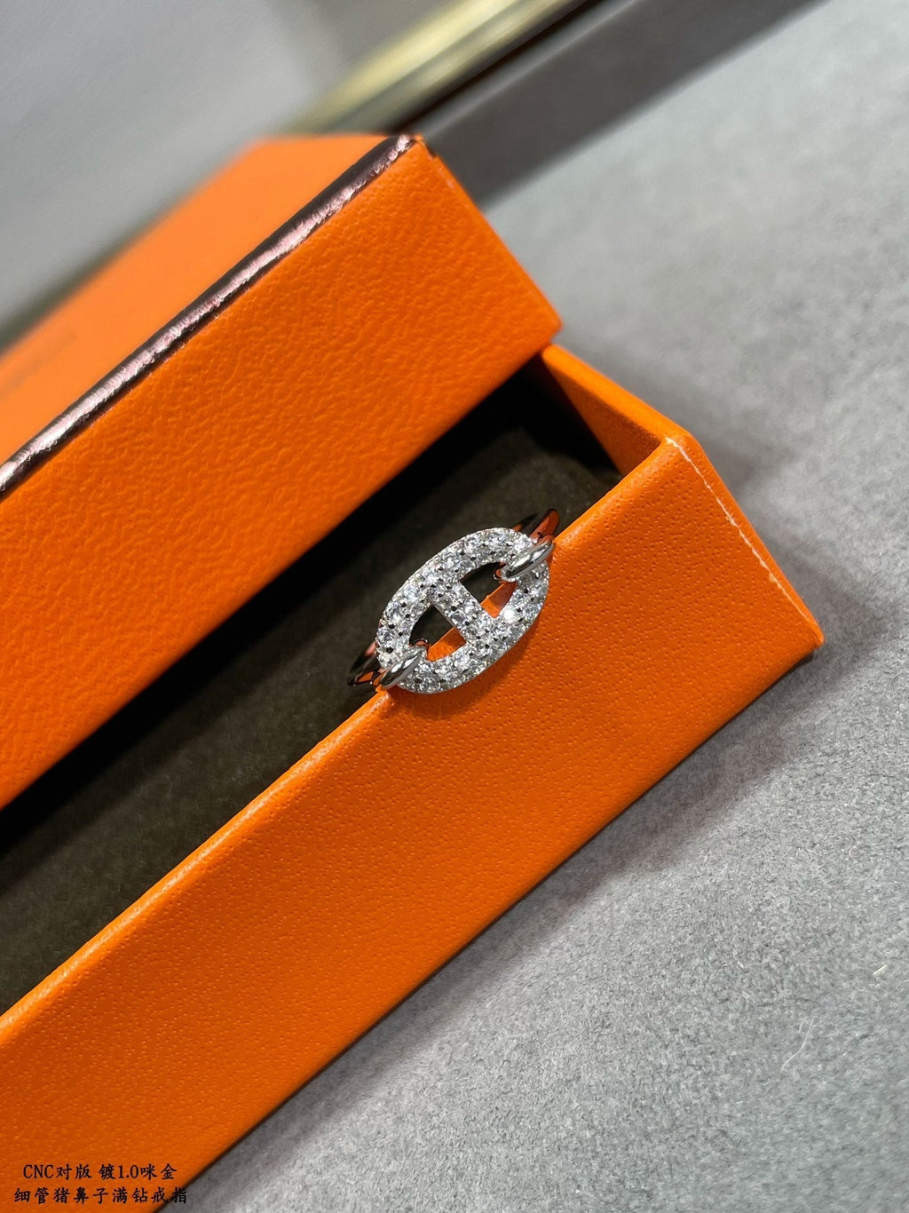 Hermes Farandole Diamond 18K Gold Ring