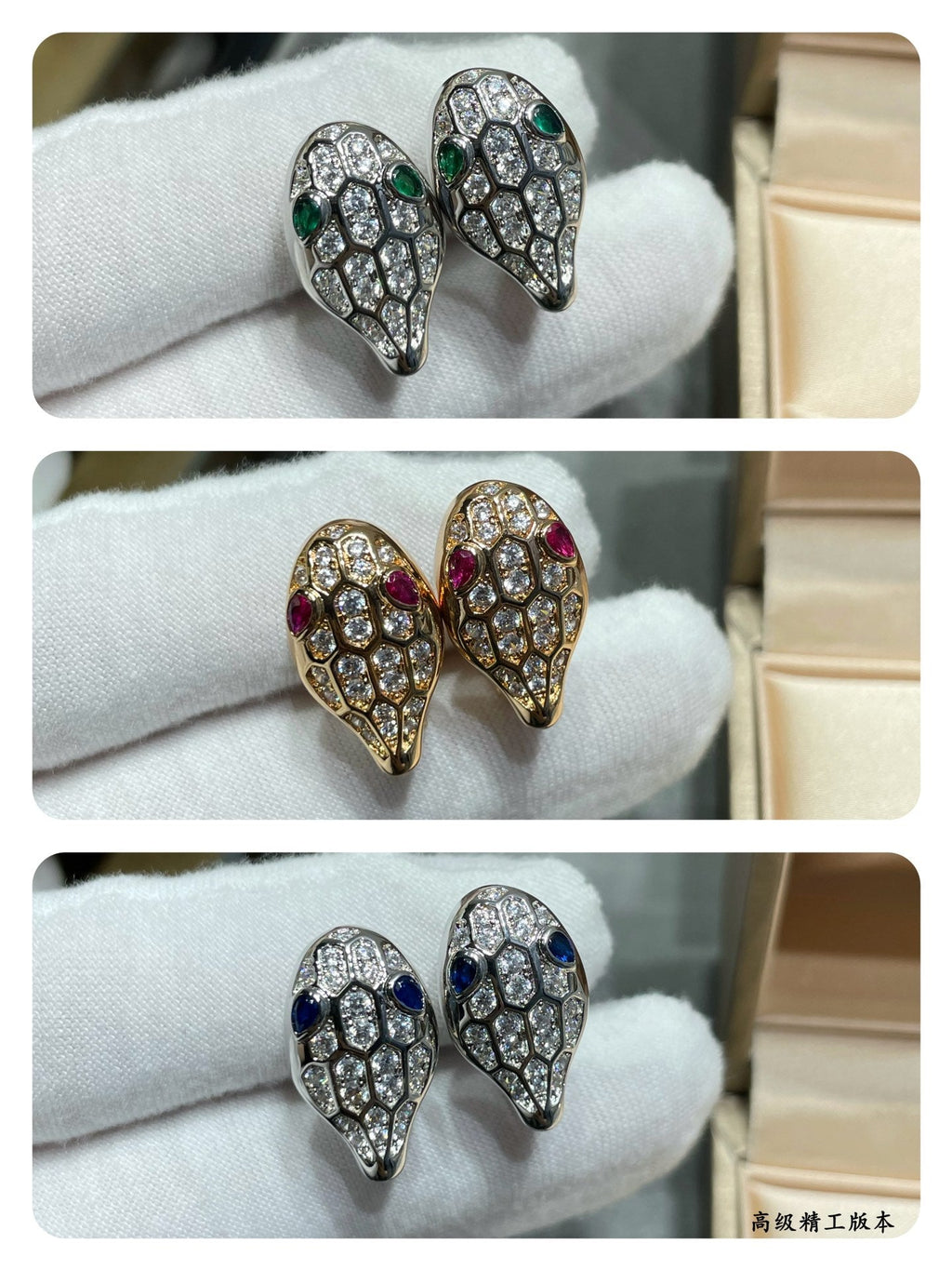 Bvlgari Serpenti 18K Gold Earrings