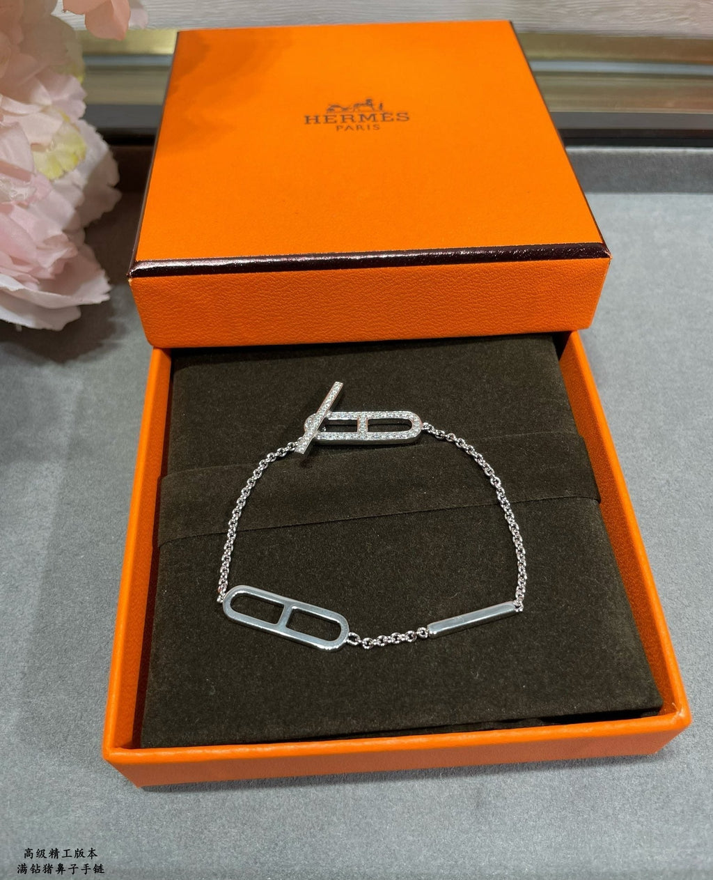Hermes Ever Chaine D'ancre 18K Gold Bracelet