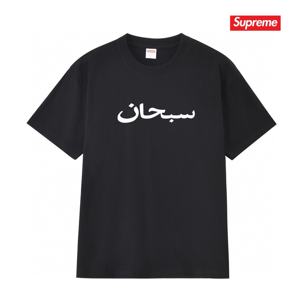 Supreme Tee S175