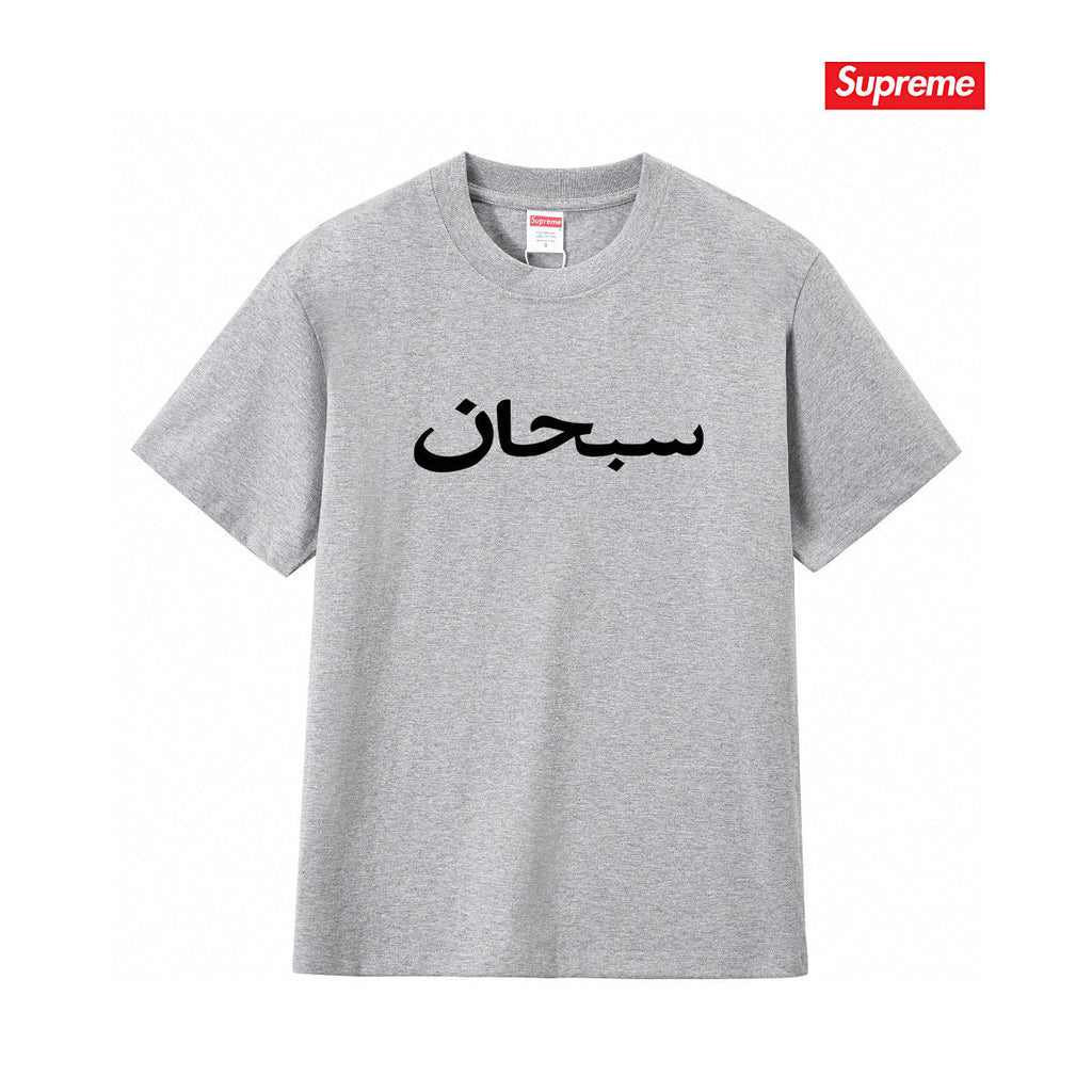 Supreme Tee S175