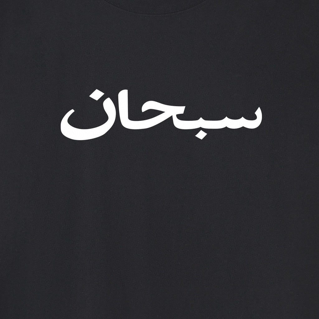Supreme Tee S175