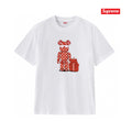Supreme Tee S193
