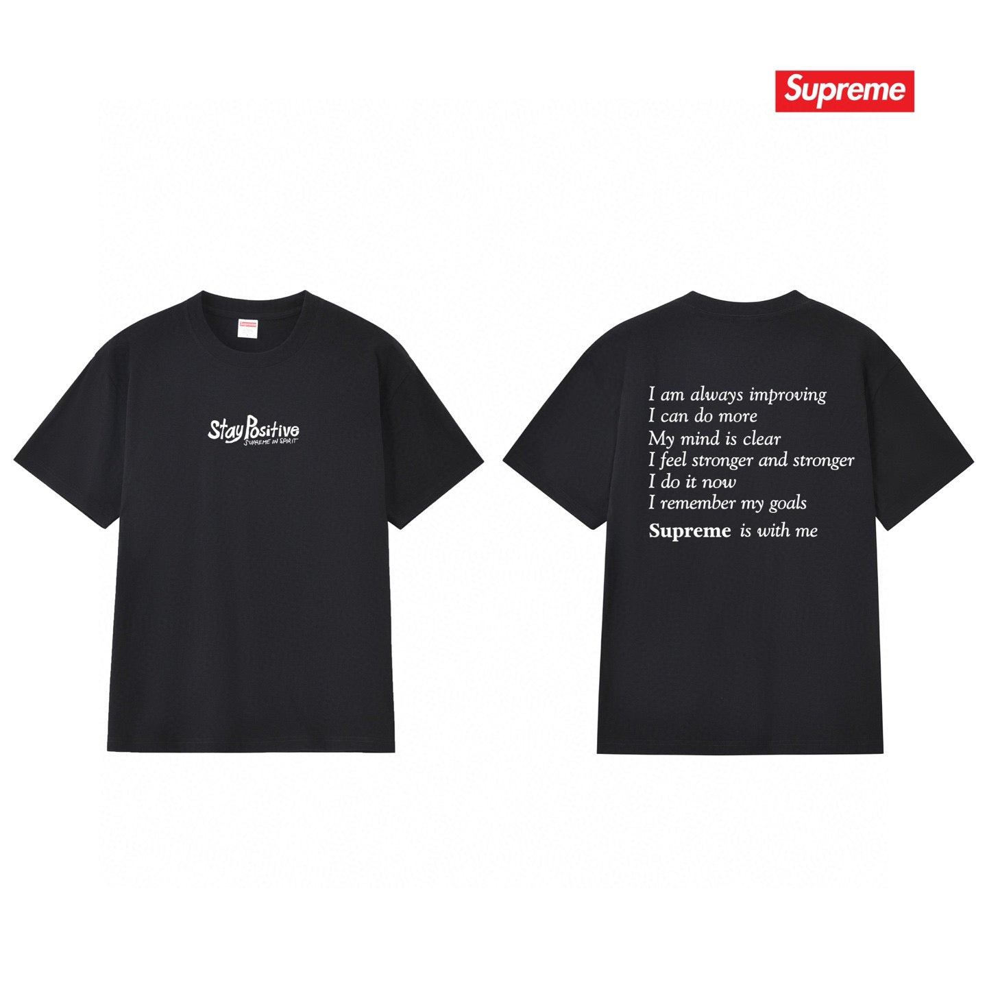 Supreme Tee S233